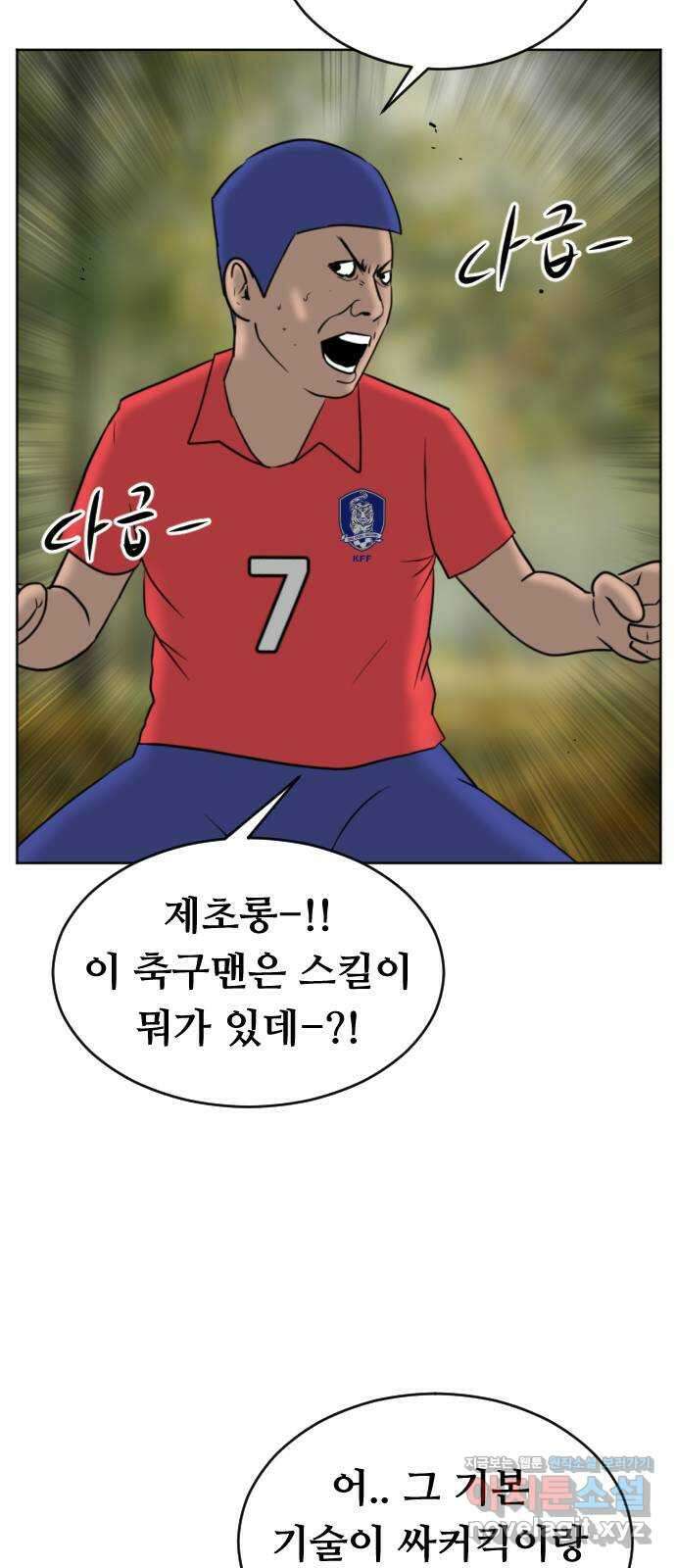 언덕 위의 제임스 362화 애완 몬스터 (2) 22