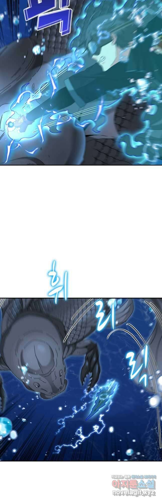 신급으로 레벨업! 57화 13