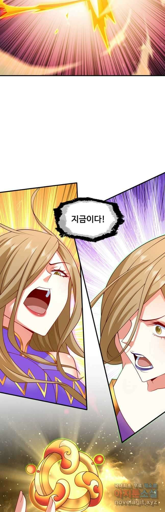미녀 사부들에게 길들여지는 법 101화 5