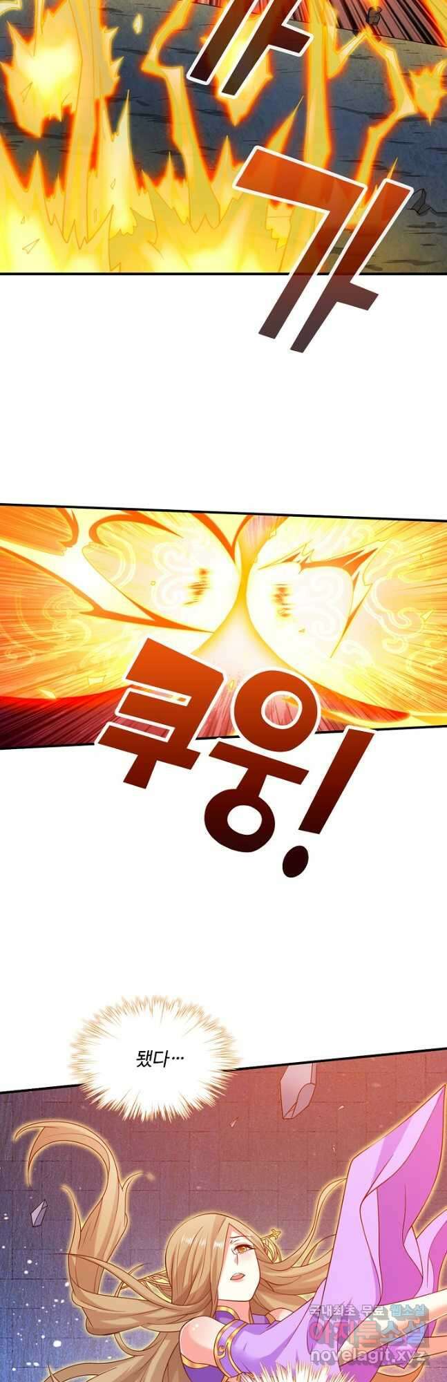 미녀 사부들에게 길들여지는 법 101화 8