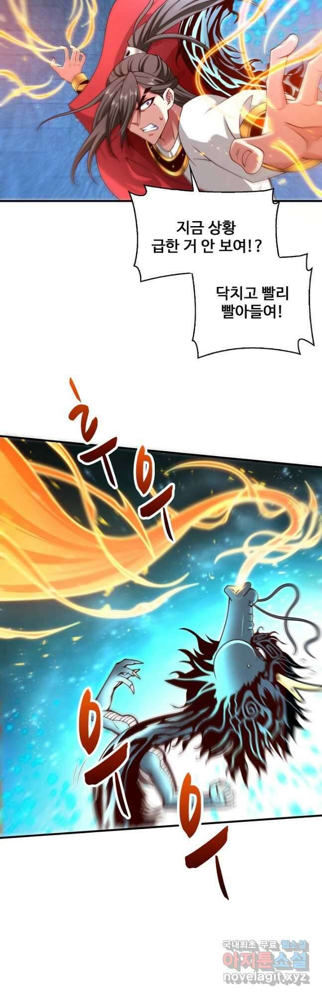 미녀 사부들에게 길들여지는 법 101화 18