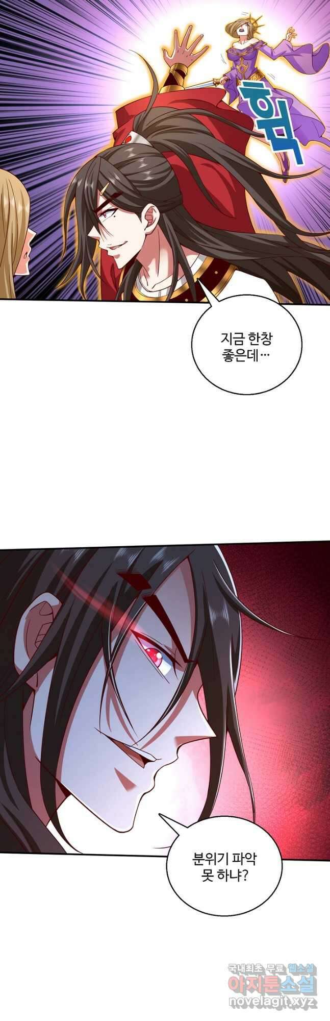 미녀 사부들에게 길들여지는 법 101화 29