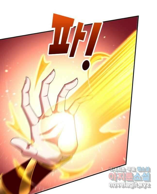 미녀 사부들에게 길들여지는 법 101화 30