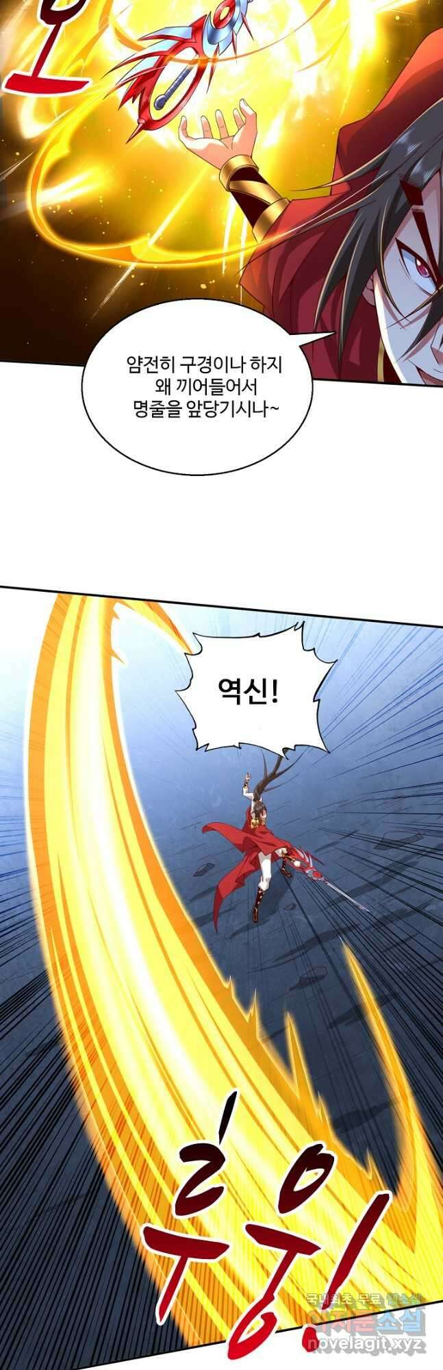 미녀 사부들에게 길들여지는 법 101화 32