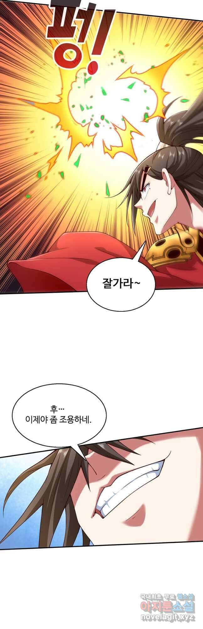 미녀 사부들에게 길들여지는 법 101화 34
