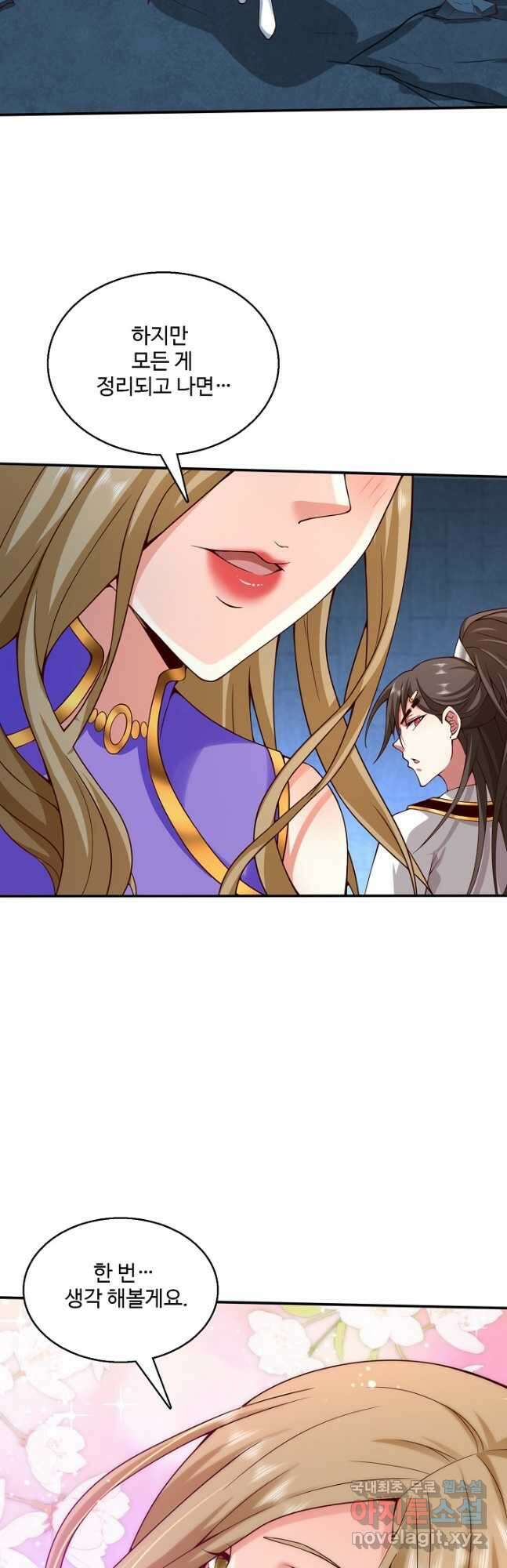 미녀 사부들에게 길들여지는 법 101화 36