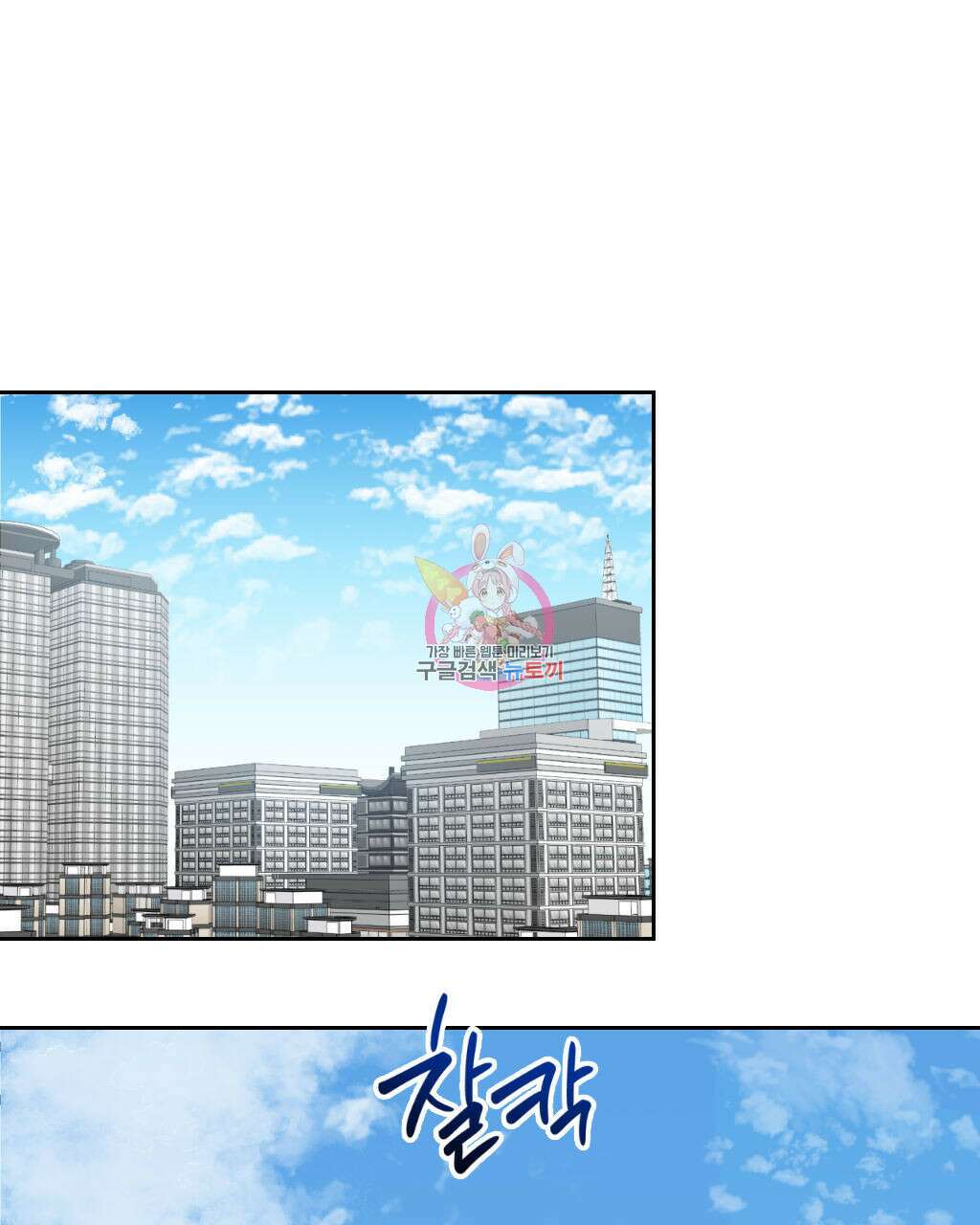 유언 때문에 죽는 건 잠깐 미뤘습니다 5화 1