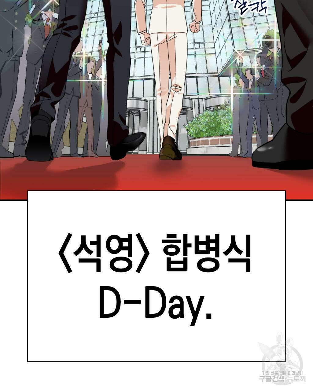 유언 때문에 죽는 건 잠깐 미뤘습니다 5화 4