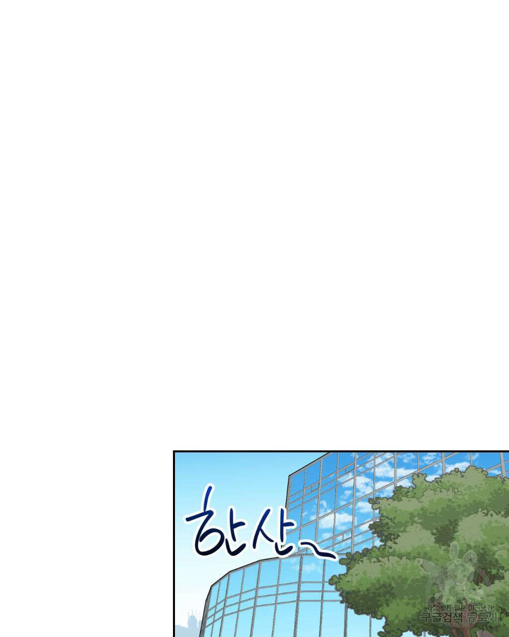유언 때문에 죽는 건 잠깐 미뤘습니다 5화 5