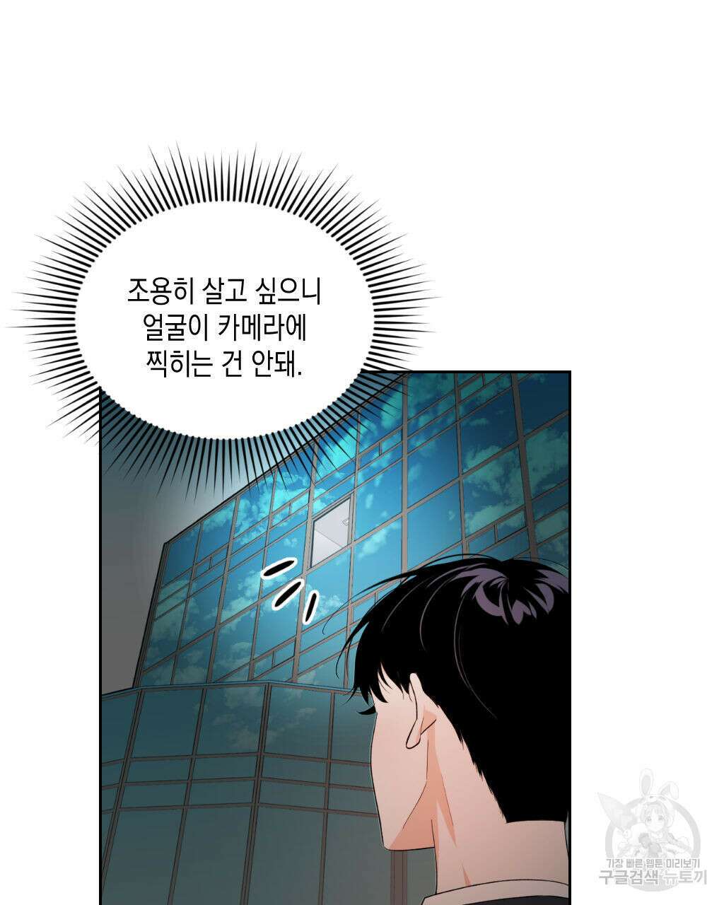 유언 때문에 죽는 건 잠깐 미뤘습니다 5화 11