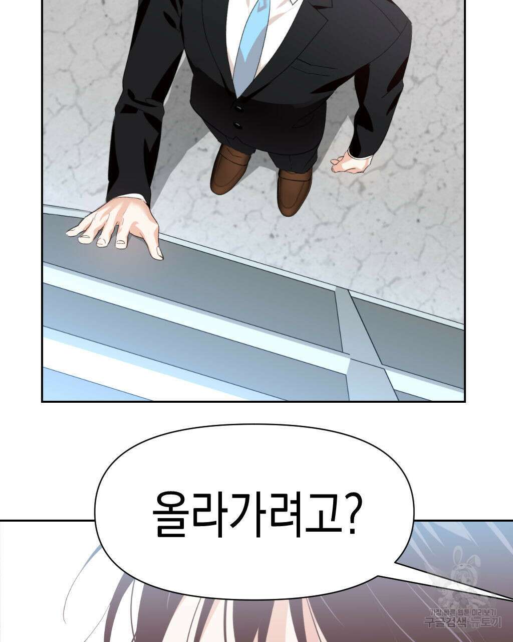 유언 때문에 죽는 건 잠깐 미뤘습니다 5화 16