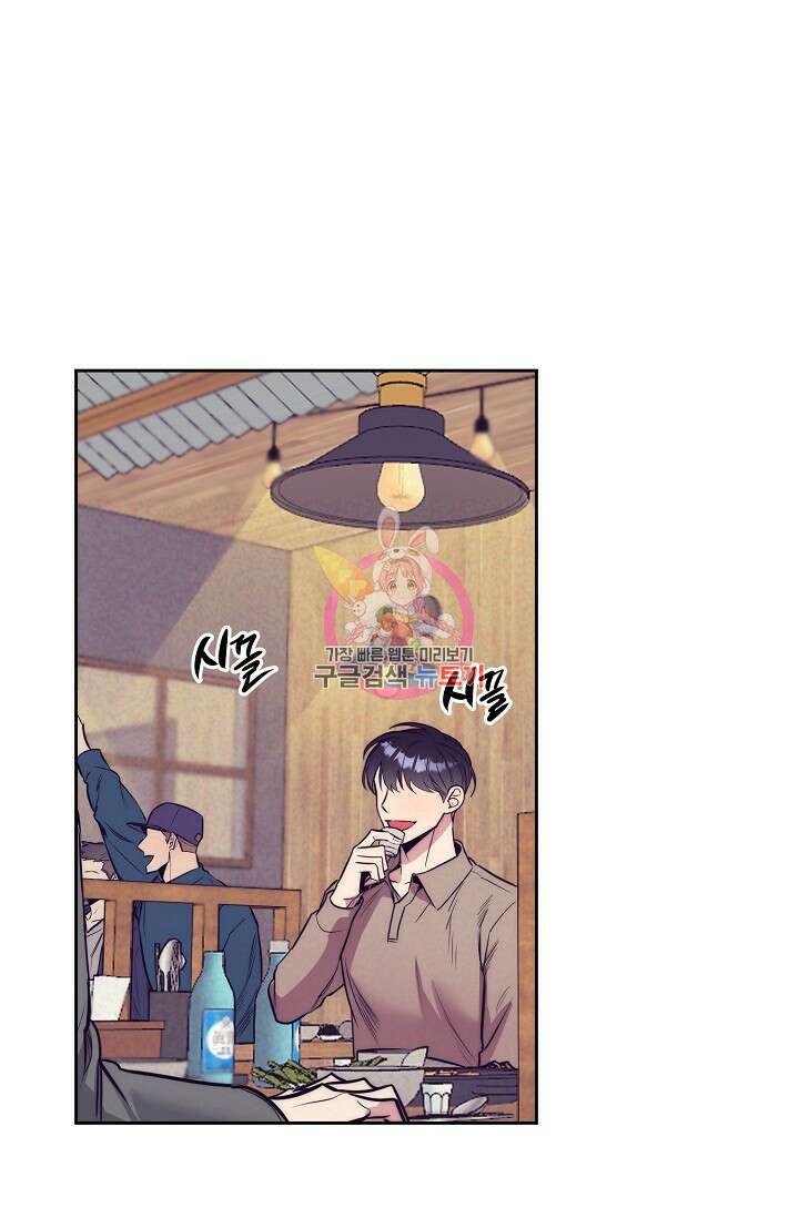 [성인 BL 단편선] 다공익선 10화 천사들이 이래도 돼요 2 - 강뿌콘 작가 1