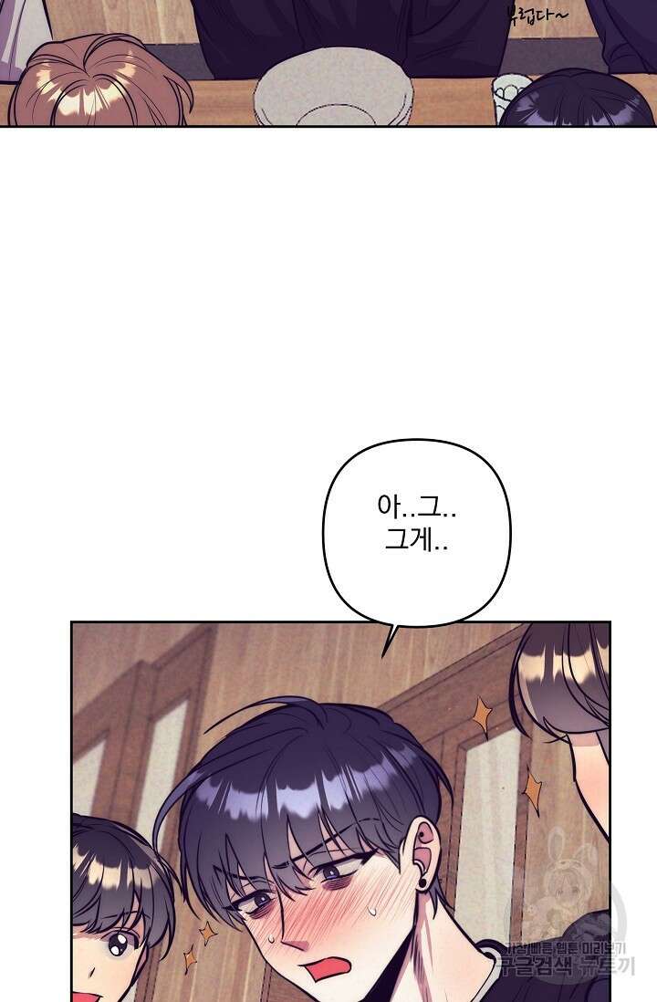 [성인 BL 단편선] 다공익선 10화 천사들이 이래도 돼요 2 - 강뿌콘 작가 3