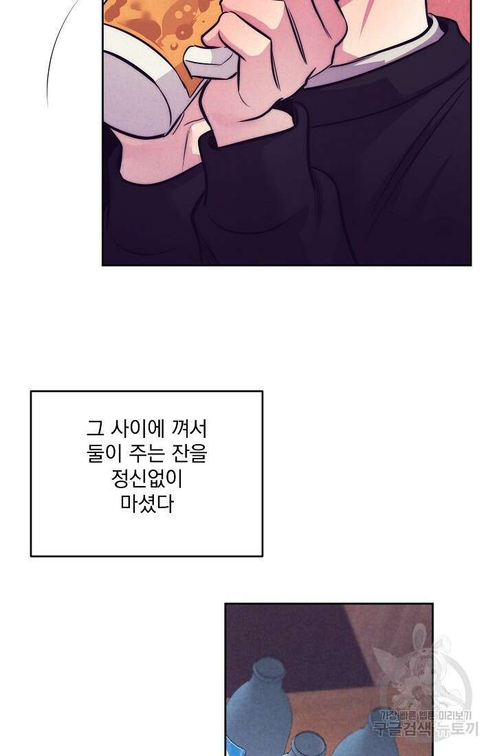 [성인 BL 단편선] 다공익선 10화 천사들이 이래도 돼요 2 - 강뿌콘 작가 16