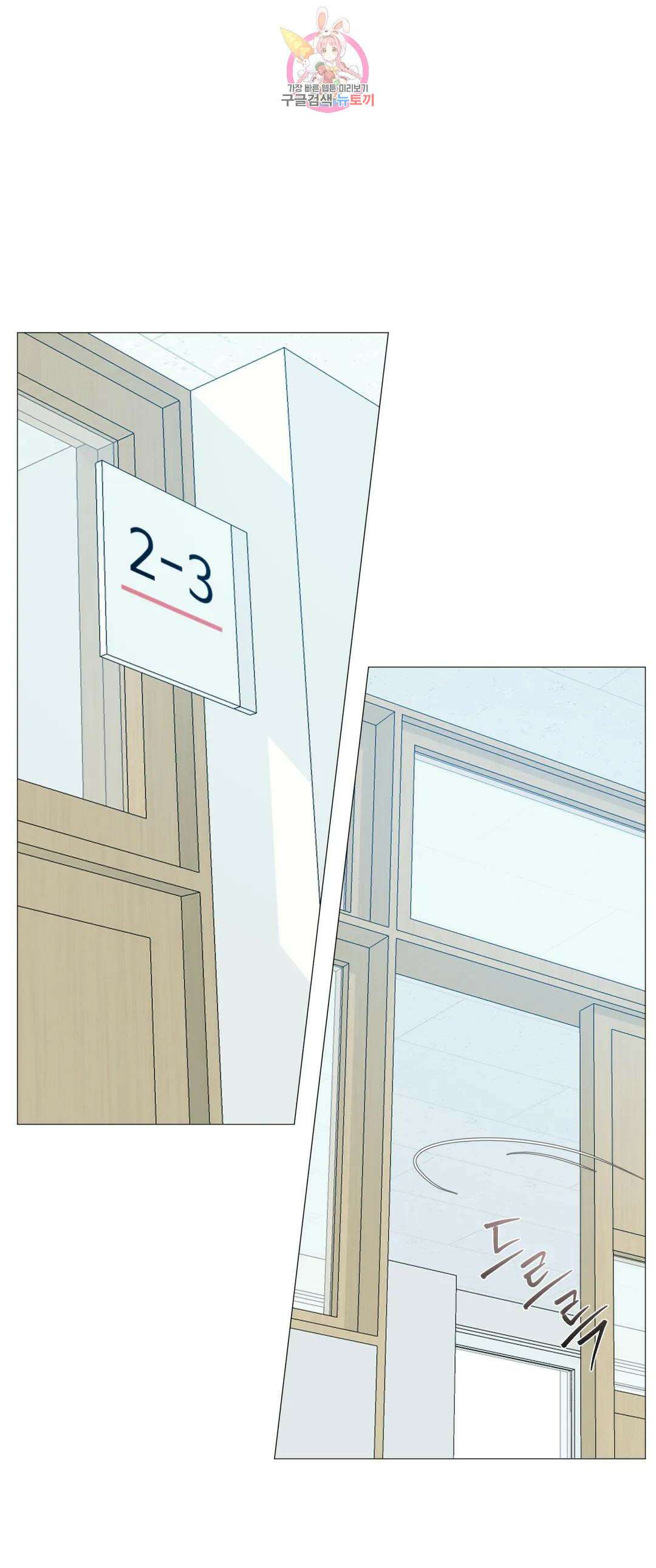 클라우드 62화 2