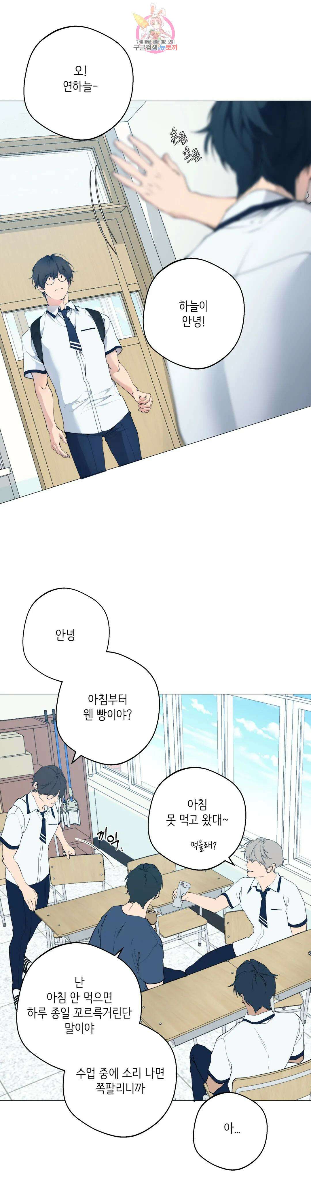 클라우드 62화 3