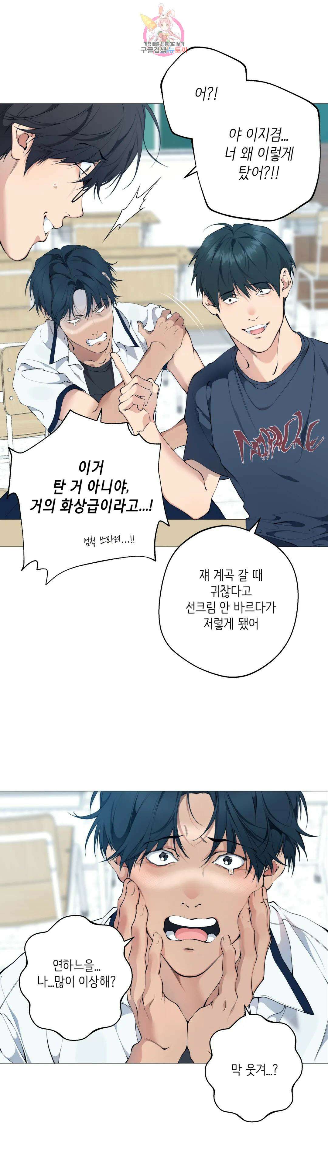 클라우드 62화 4
