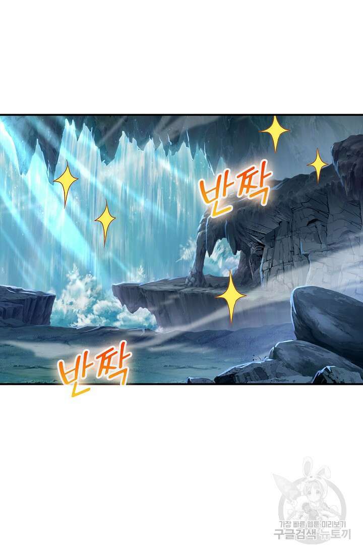 인생 1000회차에서 살아남기 21화 10