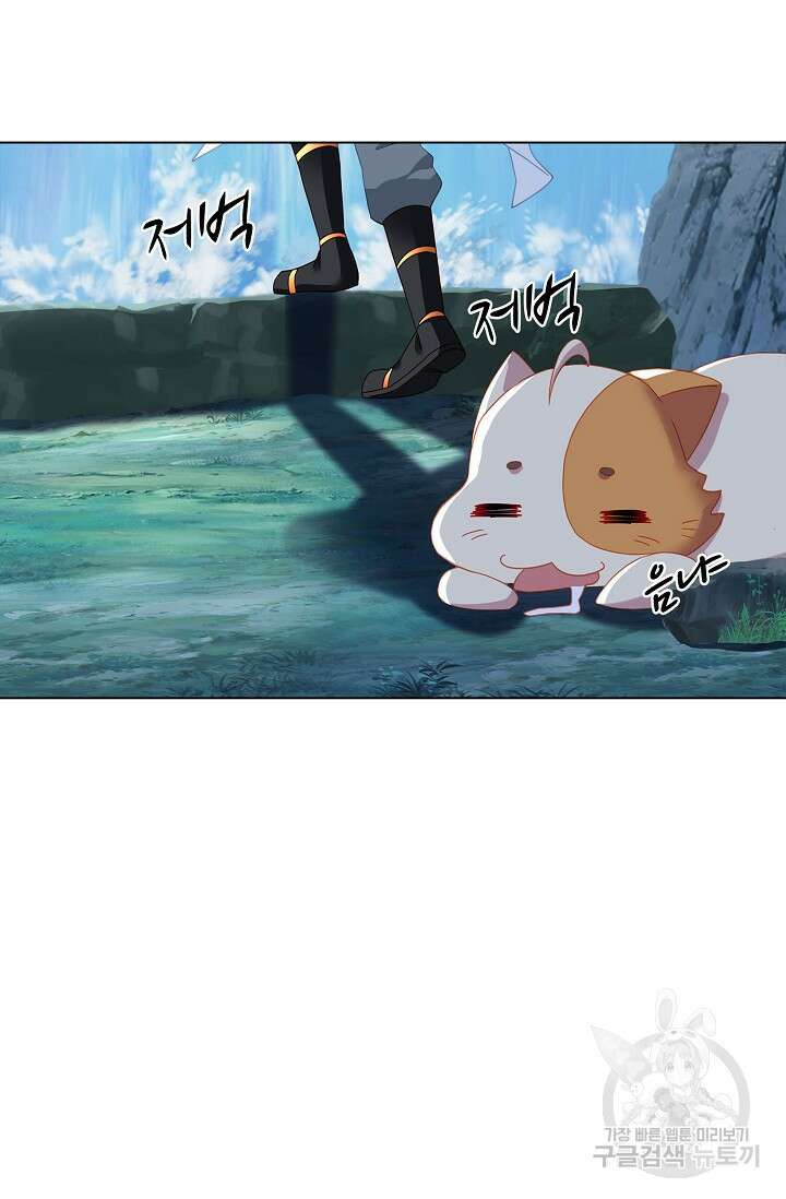 인생 1000회차에서 살아남기 21화 19