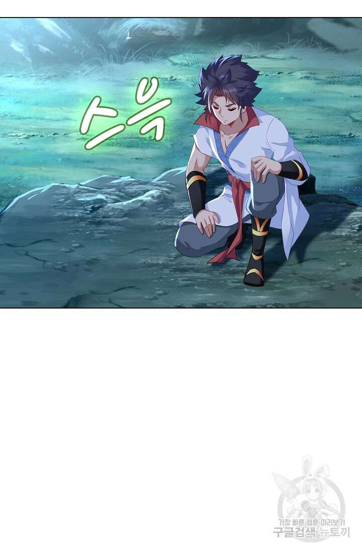 인생 1000회차에서 살아남기 21화 20