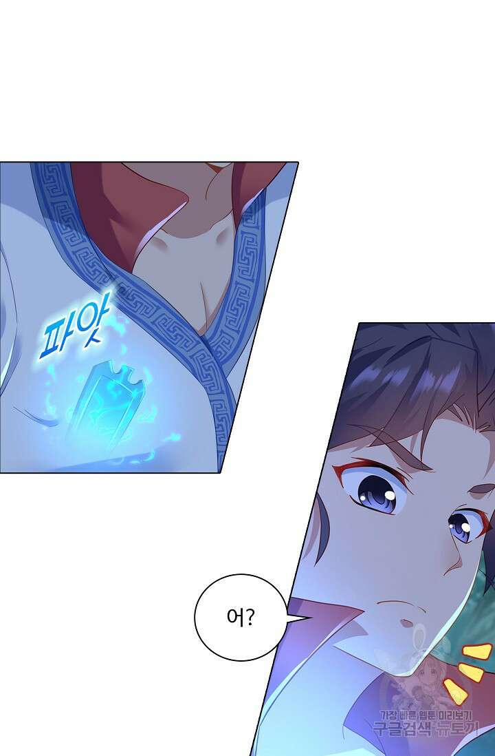 인생 1000회차에서 살아남기 21화 46