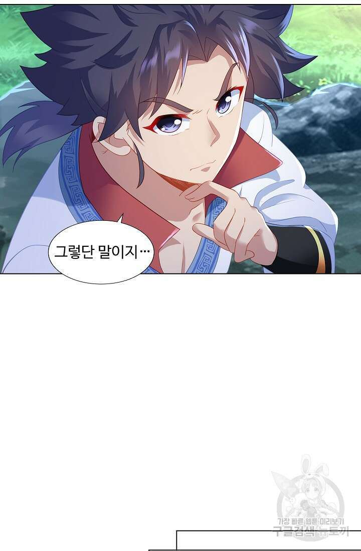인생 1000회차에서 살아남기 21화 49