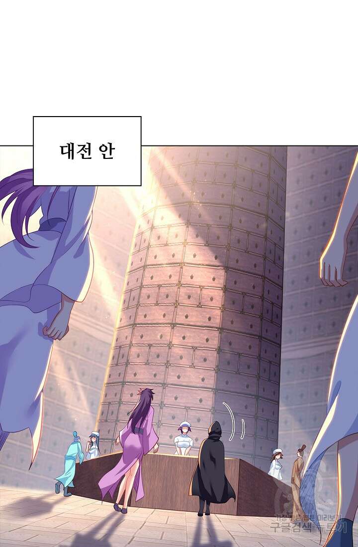 인생 1000회차에서 살아남기 21화 55