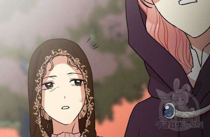 서브 남주가 파업하면 생기는 일 6화 127