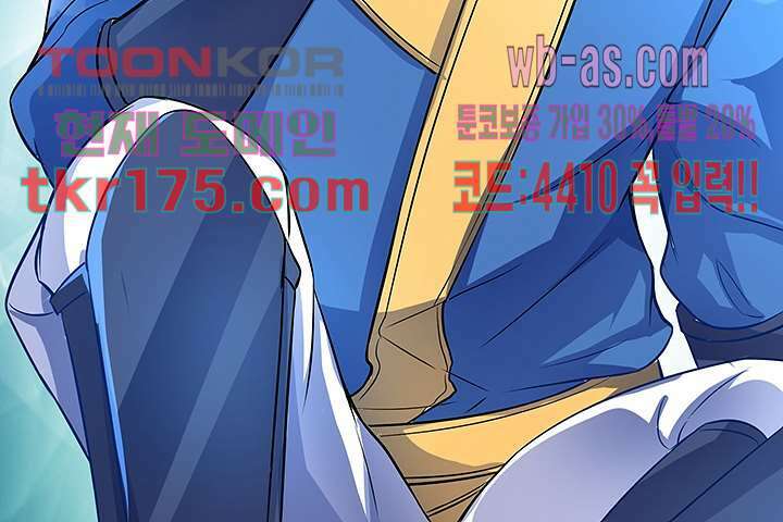 이세계의 최강레벨업 5화 12