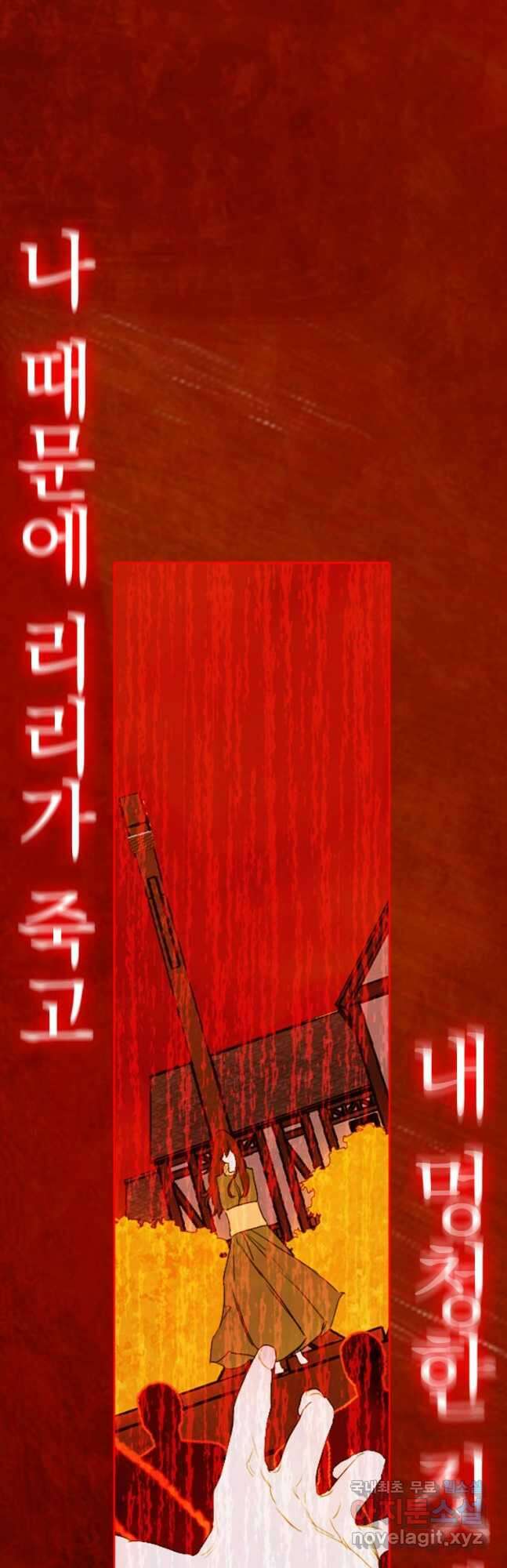 엄마가 계약결혼 했다 22화 6