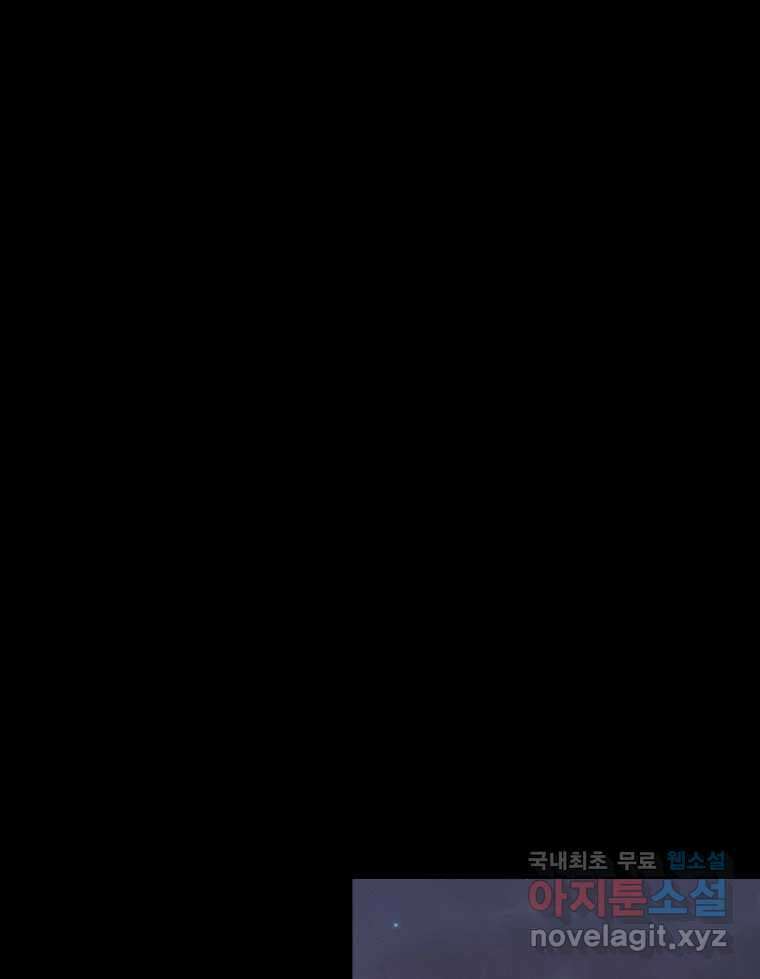 매화꽃그늘 36화 14