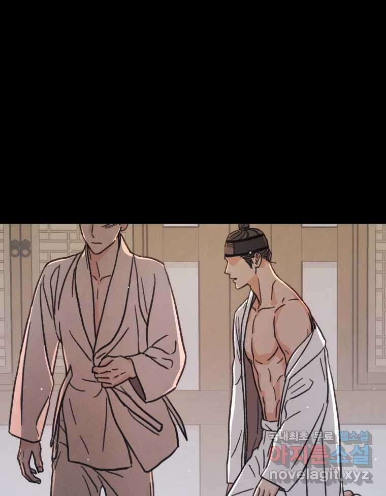 매화꽃그늘 36화 33
