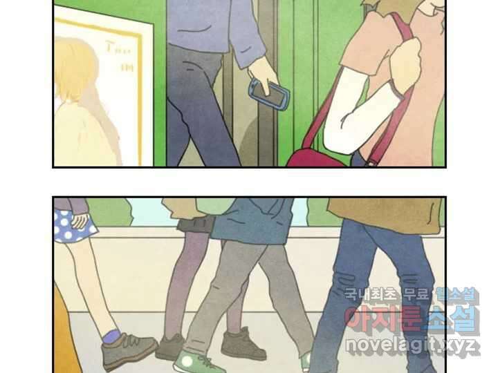 사사롭지만 좋은 날 19화 7
