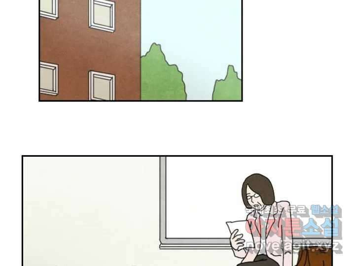 사사롭지만 좋은 날 19화 13