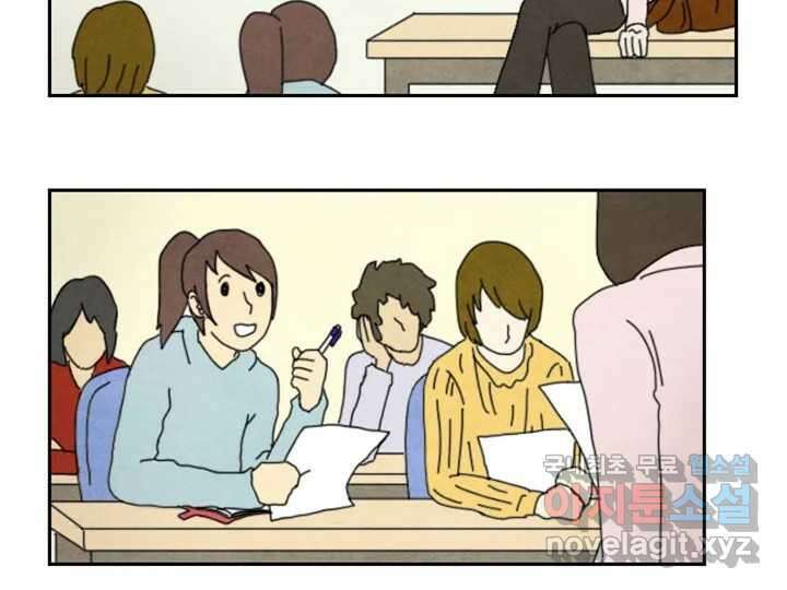 사사롭지만 좋은 날 19화 14