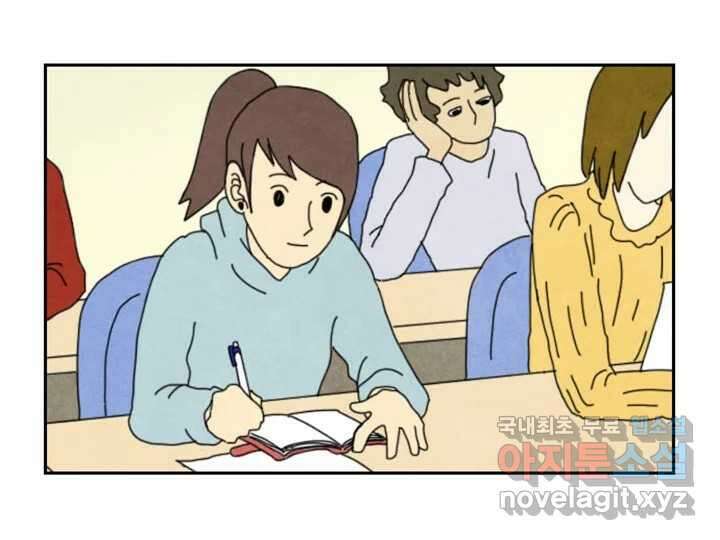 사사롭지만 좋은 날 19화 15