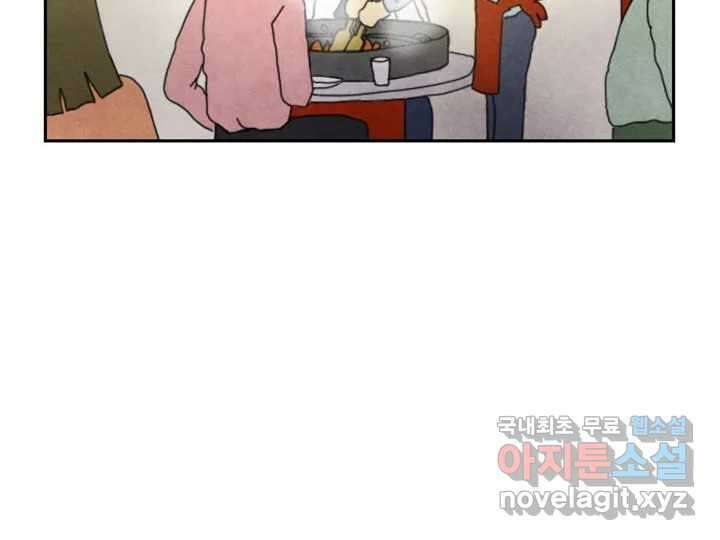사사롭지만 좋은 날 19화 30