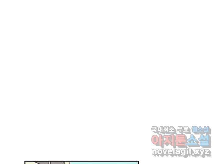 사사롭지만 좋은 날 19화 37