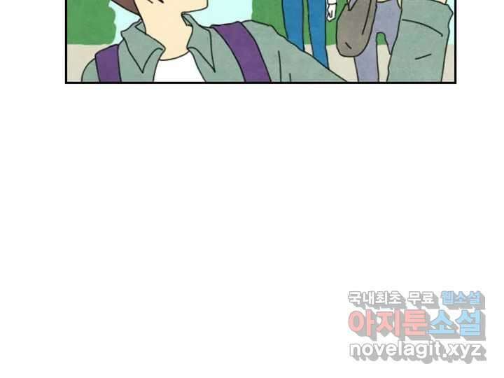사사롭지만 좋은 날 19화 47
