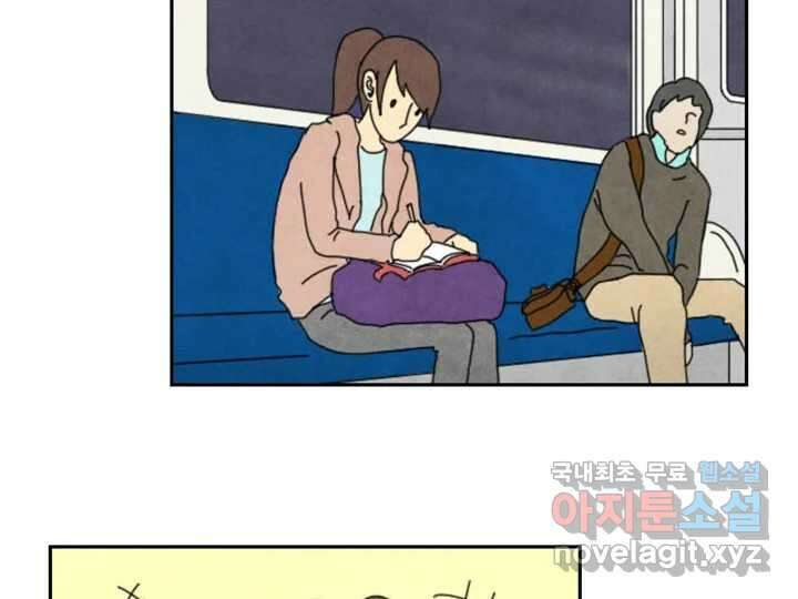 사사롭지만 좋은 날 19화 49