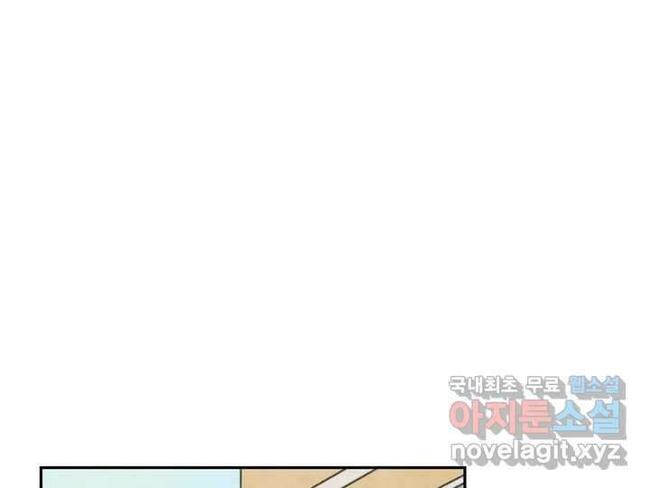 사사롭지만 좋은 날 19화 52
