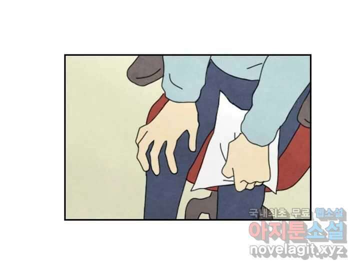 사사롭지만 좋은 날 19화 59