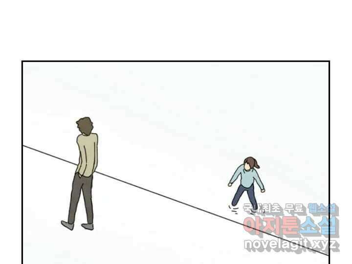사사롭지만 좋은 날 19화 92