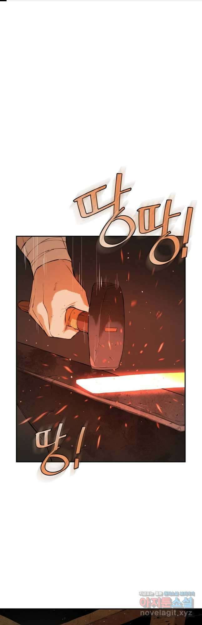 악역무쌍 32화 1