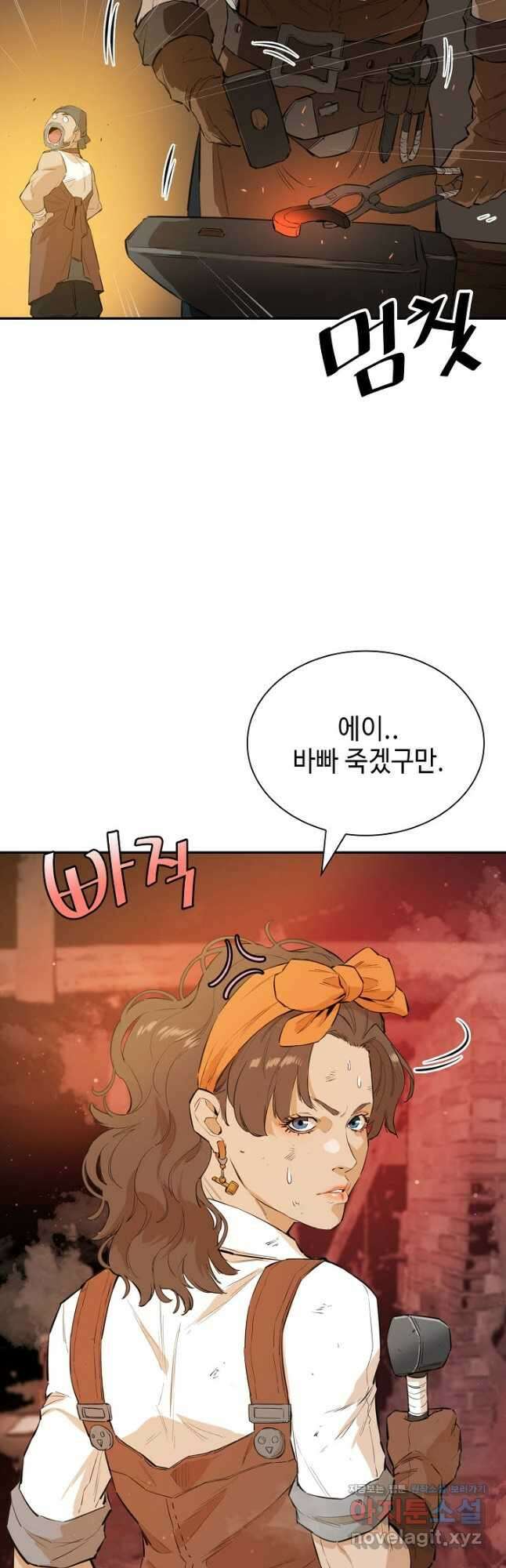 악역무쌍 32화 6