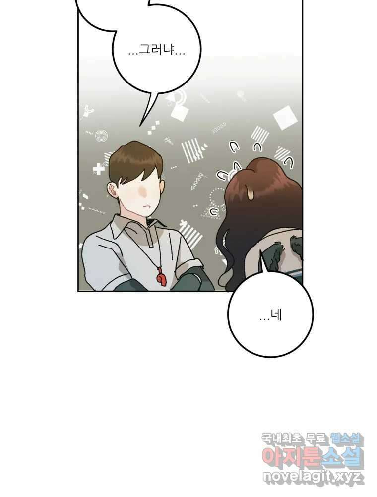 제비가 낮게 날면 6화 컨셉과 현실 38