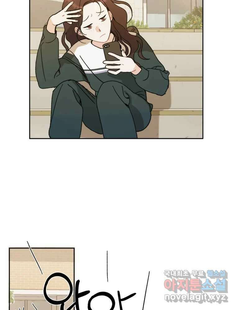 제비가 낮게 날면 6화 컨셉과 현실 42