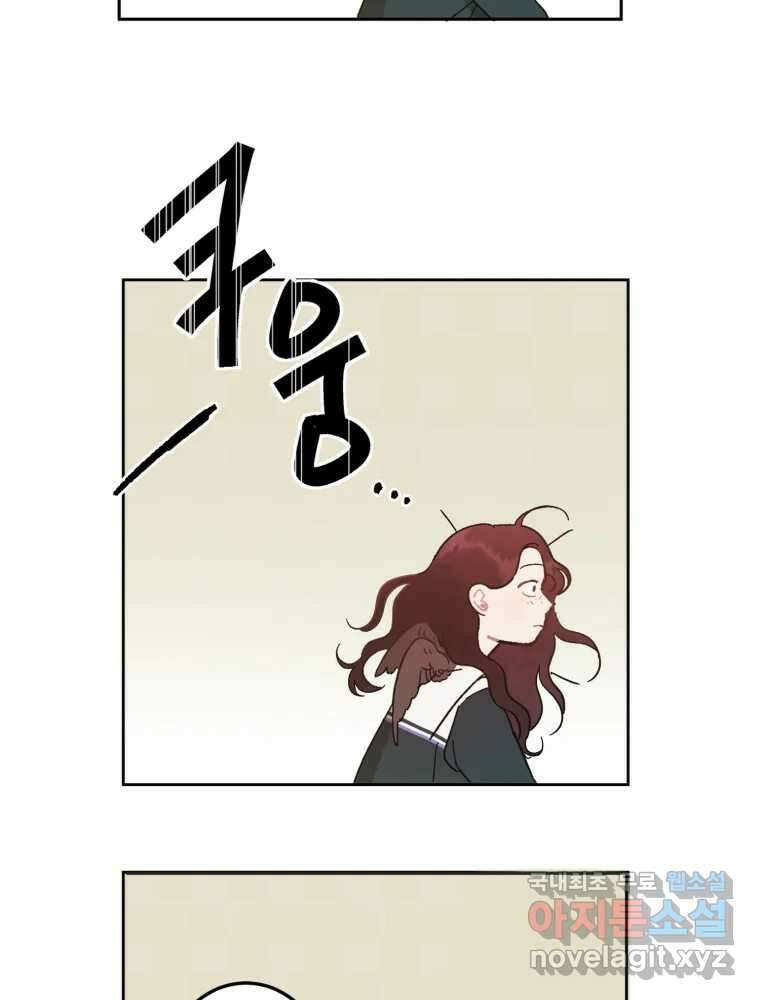 제비가 낮게 날면 6화 컨셉과 현실 52