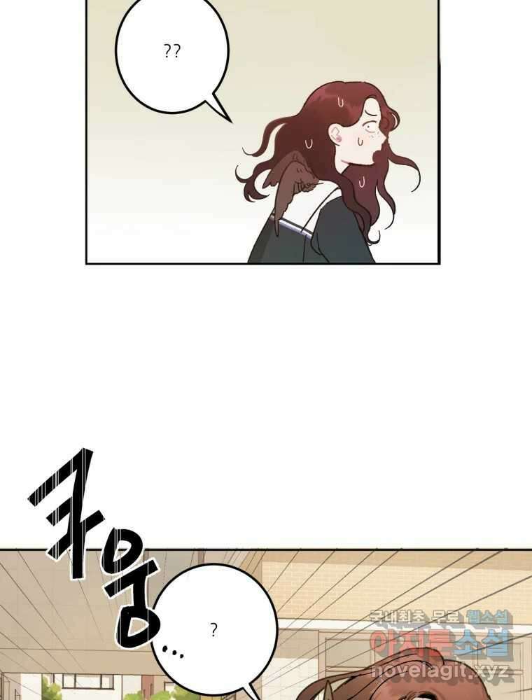 제비가 낮게 날면 6화 컨셉과 현실 53