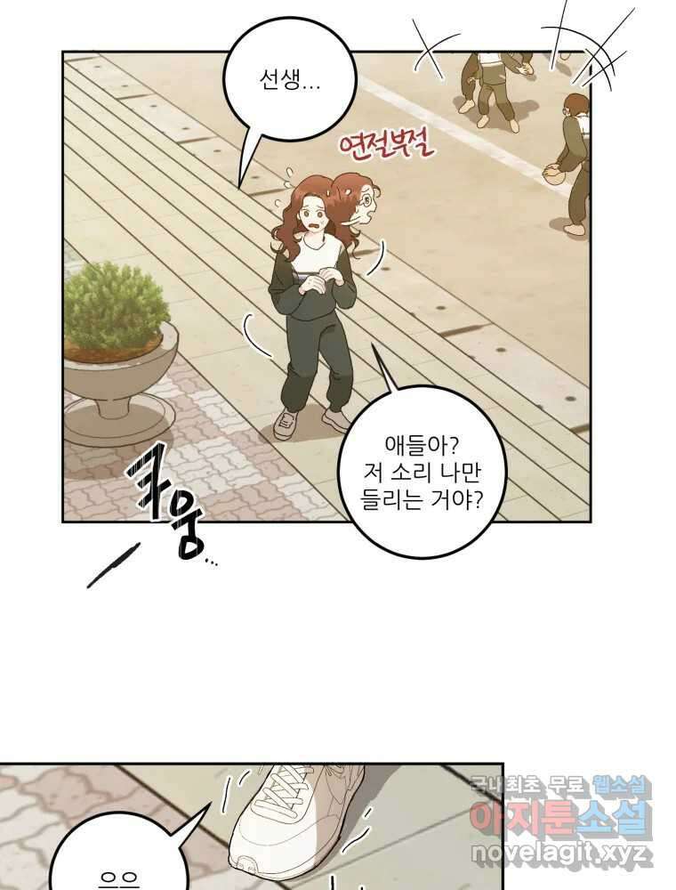 제비가 낮게 날면 6화 컨셉과 현실 56
